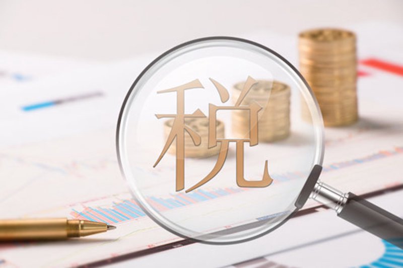 财税筹划:为企业添砖加瓦