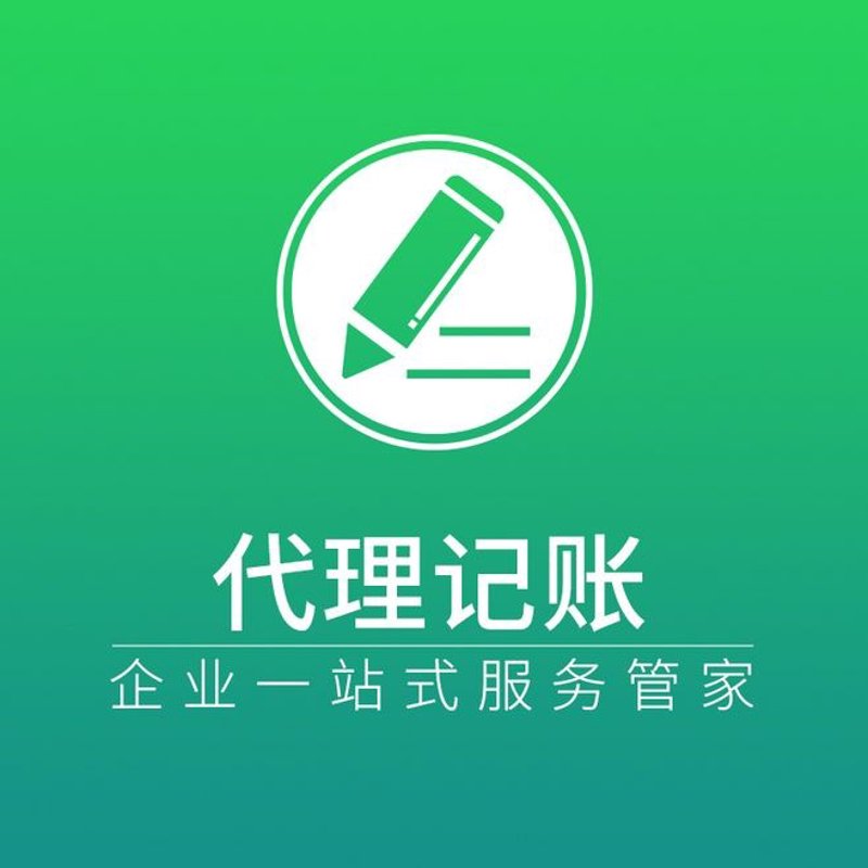 财税筹划:企业发展的智慧之光