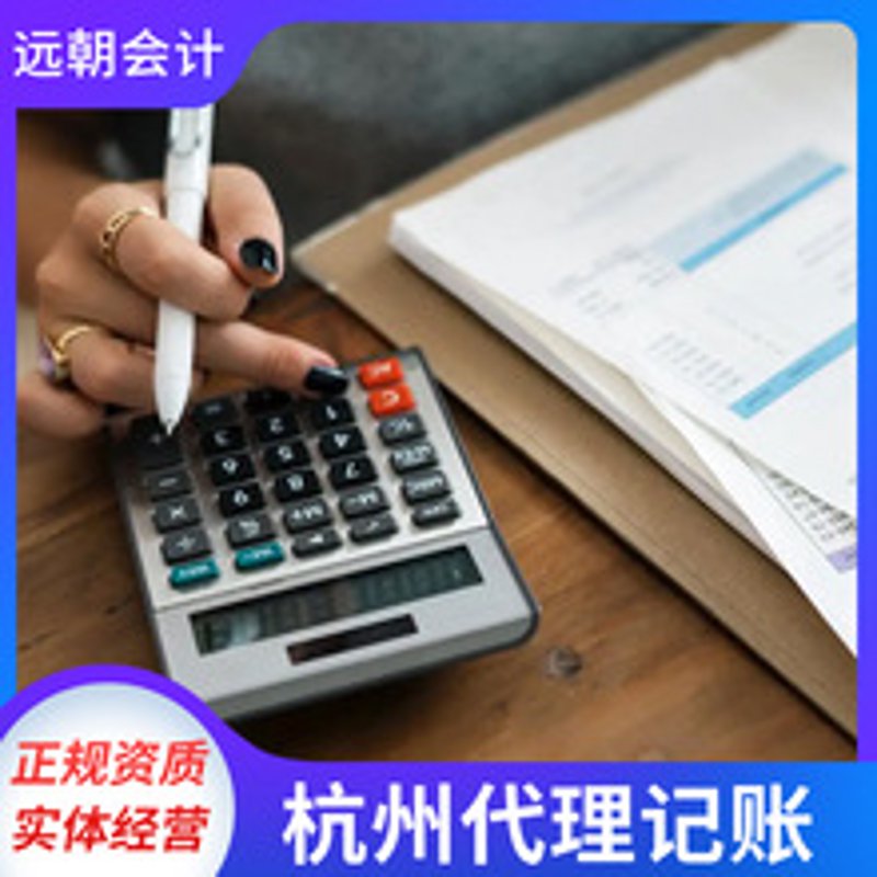 财税筹划在企业发展中的重要性